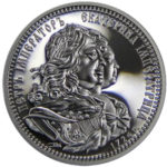 Медаль НБУ Золотая Фортуна. Полуимпериал. Перт 1 и Екатерина 1 2013-2014 год