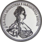 Медаль НБУ Золотая Фортуна. Полуимпериал. Анна 2013-2014 год