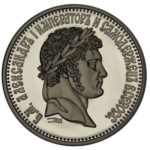 Медаль НБУ Золотая Фортуна. Полуимпериал. Александр 1 2013-2014 год