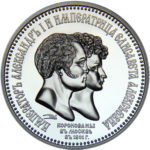 Медаль НБУ Золотая Фортуна. Полуимпериал. Александр 1 и Елизавета Александровна 2013-2014 год