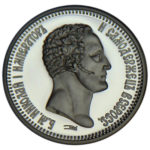 Медаль НБУ Золотая Фортуна. Полуимпериал. Николай 1 2013-2014 год