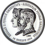 Медаль НБУ Золотая Фортуна. Полуимпериал. Николай 2 и Александра Федоровна 2013-2014 год