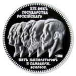 Медаль НБУ Золотая Фортуна. Империал. 21 столетие 2014 год