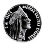 Медаль НБУ Золотая Фортуна. Полуимпериал. Ольга Киевская 2014 год