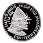 Медаль НБУ Золотая Фортуна. Полуимпериал. Дмитрий Донской 2014 год