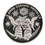 Медаль НБУ С днем святого Николая 2014 год