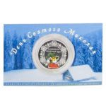 Медаль НБУ С днем святого Николая в сувенирной упаковке 2014 год