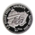 Медаль НБУ Золотая Фортуна. Полуимпериал. Великий князь Владимир и царевна Анна 2015 год