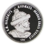 Медаль НБУ Золотая Фортуна. Полуимпериал. Владимир Мономах 2015 год