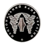 Медаль НБУ Наша миссия. Наш образ 2016 год