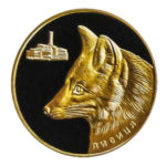 Медаль НБУ Чернобыль 1986-2016. Лиса 2016 год