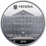 Медаль НБУ Национальный университет биоресурсов и природопользования Украины 2018 год