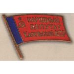 Нагрудный знак «Народный депутат ВС Карельской АССР». 1990 г. 12-й созыв