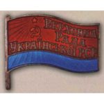 Нагрудный знак «Депутат ВС Украинской ССР». 1951 — 71 гг. 3 — 8 созывы