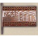 Нагрудный знак «Член ЦИК Чувашской АССР». 20-е — 30-е гг. Тип 1