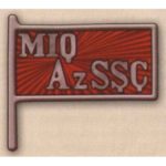 Нагрудный знак «Член ЦИК Азербайджанской ССР». 20-е — 30-е гг. Тип 2