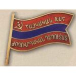 Нагрудный знак «Народный депутат ВС Армянской ССР». 1990 г.
