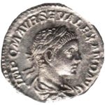 Серебряный Денарий Цезаря Марка Аврелия Севера Александра Августа, 222-235 год