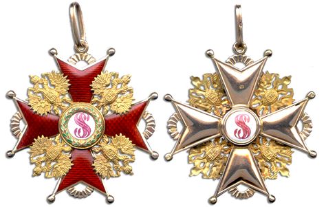 Орден Святого Станислава 1 степени