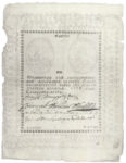 Ассигнация 100 рублей 1769-1785 годов