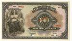 Банкнота 1000 рублів 1919 року