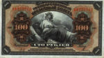 Банкнота 100 рублів 1918 року