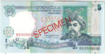 Банкнота 5 гривен 1994-2001 года SPECIMEN (образец)