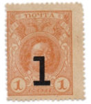 Марка (Банкнота) 1 копейка 1915-1917 года