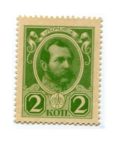Банкнота (Марка) 2 копейки 1915-1917 года
