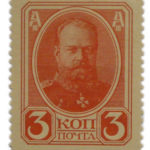 Банкнота 3 копійки 1917 року