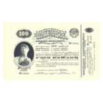 Краткосрочные Платежные обязательства Народного Коммисариата Финансов СССР 1928-1929 года