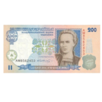 Гривны 1992-2017 годов