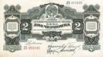 Банкнота 2 червонца 1928 года