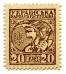 Банкнота 20 шагів 1918 року