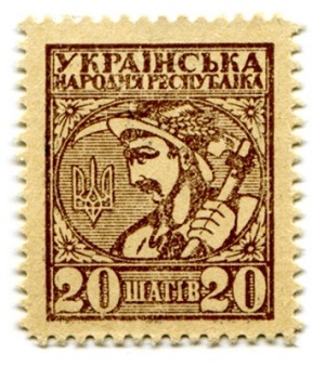 Банкнота 20 шагов 1918 года