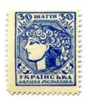 Банкнота 30 шагів 1918 року