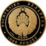 Золота монета 1000 рублів Білорусії
