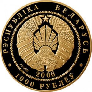 Золотая монета 100 рублей Белоруссии