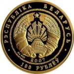 Золота монета 100 рублів Білорусії
