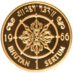 Золота монета 1 Сертум (1 Sertum) Бутану