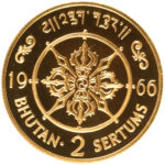 Золота монета 2 Сертуми (2 Sertums) Бутану