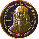 Золота монета 10 доларів Віргінських островів