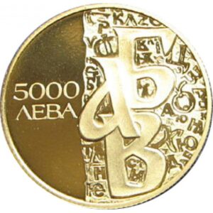 Золотая монета 5000 Левов (5000 Leva) Болгария