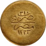 Золота монета 20 Піастрів, Кірш (20 Piastres, Qirsh) Єгипет