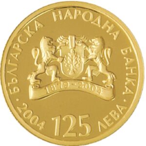 Золотая монета 125 Левов (125 Leva) Болгария