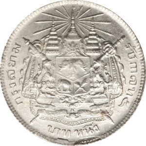 Серебряная монета 1 Бат Таиланда