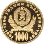 Золота монета 1000 Левів (1000 Leva) Болгарія