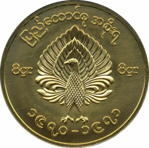 Золотая монета 4 Му (4 Mu) Бирма