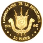 Золота монета 50 Франків (50 Francs) Бурунді
