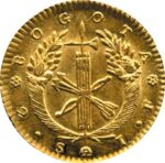 Золотая монета 2 Эскудо (2 Escudos) Колумбия